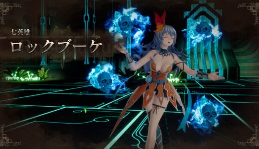 ロマンシングサガ2 リメイク4000年プレイチャート➆